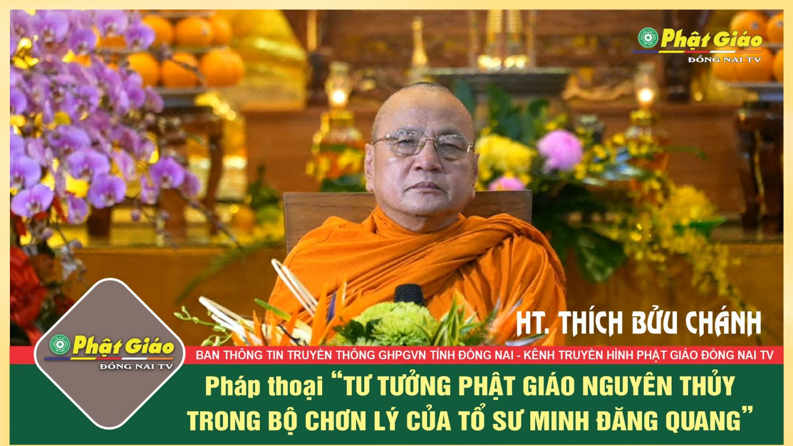 [Video] Pháp thoại - Tư tưởng Phật giáo Nguyên thủy trong bộ chơn lý của Tổ sư Minh Đăng Quang - HT. Thích Bửu Chánh