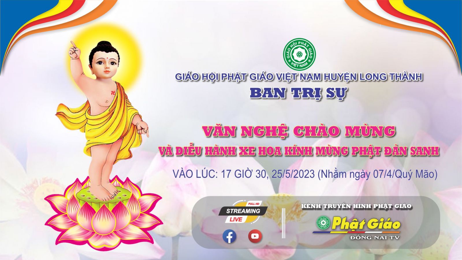 Trực tiếp: Văn Nghệ Chào Mừng & Diễu Hành Xe Hoa Mừng Phật Đản PL. 2567 - DL. 2023 tại Ban Trị sự huyện Long Thành