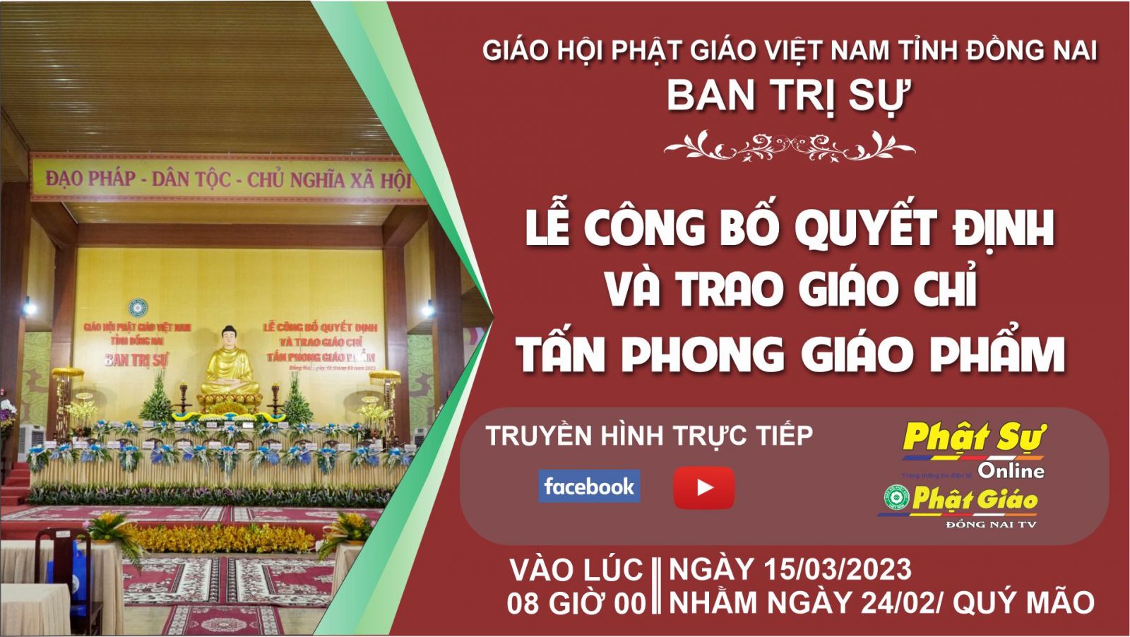 Trực tiếp: Ban Trị sự GHPGVN tỉnh Đồng Nai trang nghiêm tổ chức Lễ Công Bố Quyết Định Và Trao Giáo Chỉ Tấn Phong Giáo Phẩm.