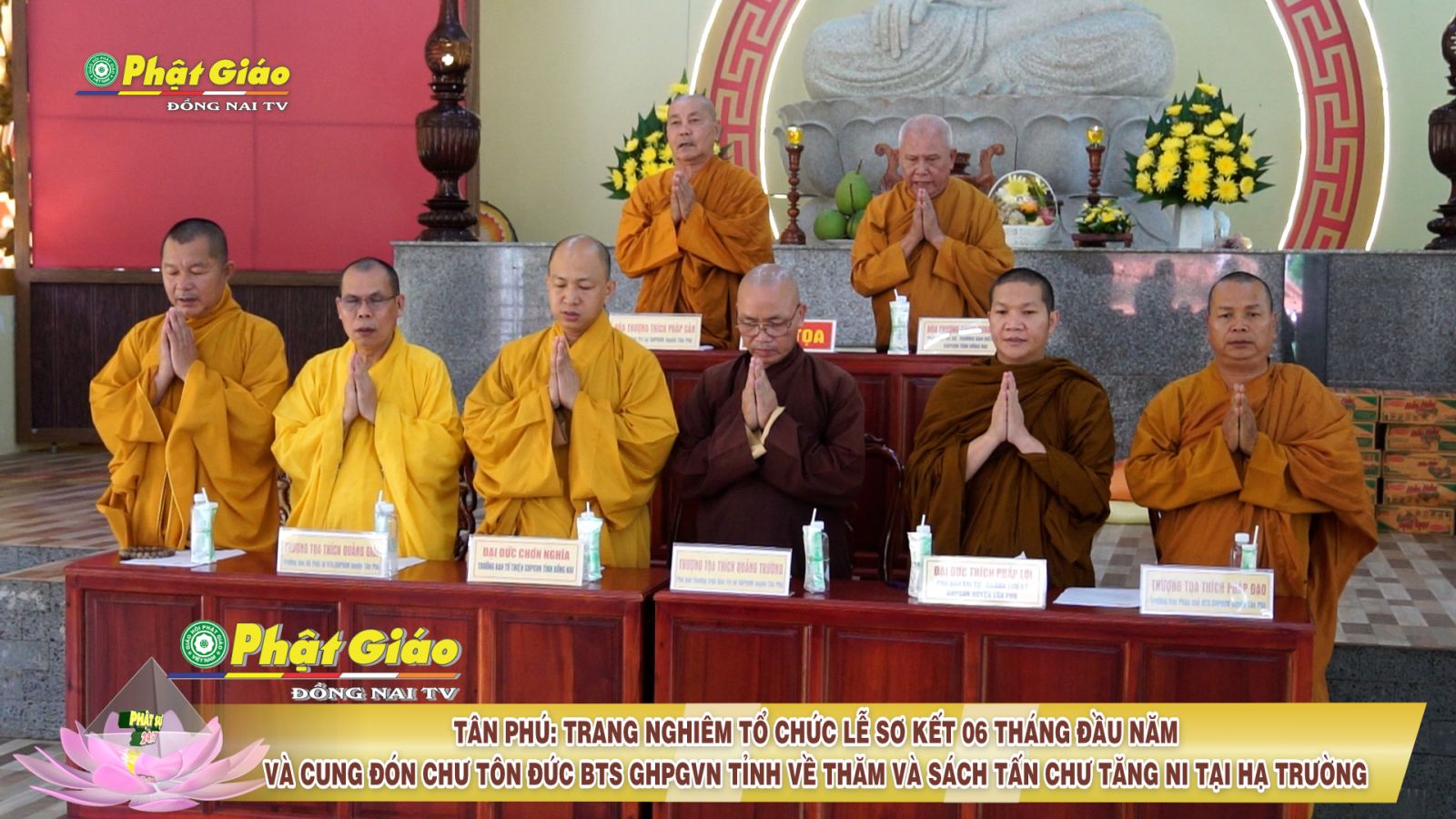 [Video] Tân Phú: Lễ sơ kết Phật sự 06 tháng đầu năm & đón Chư tôn đức BTS GHPGVN tỉnh thăm hạ trường An cư.