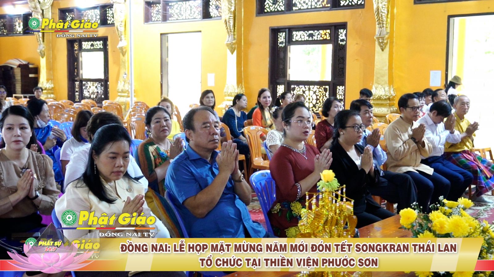 [Video] Đồng Nai: Lễ Họp Mặt Mừng Năm Mới – đón tết SongKran Thái Lan tại Thiền viện Phước Sơn kết nối tình hữu nghị Thái Lan - Đồng Nai.