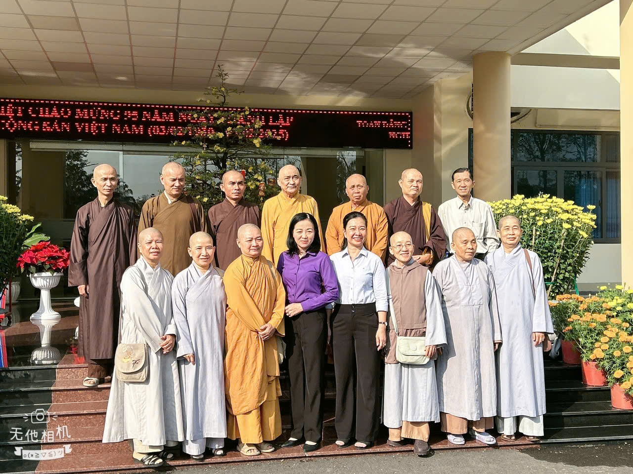 Nhơn Trạch: Ban Trị sự Phật giáo huyện thăm và chúc tết lãnh đạo các cơ quan cùng các Tự viện trên địa bàn huyện