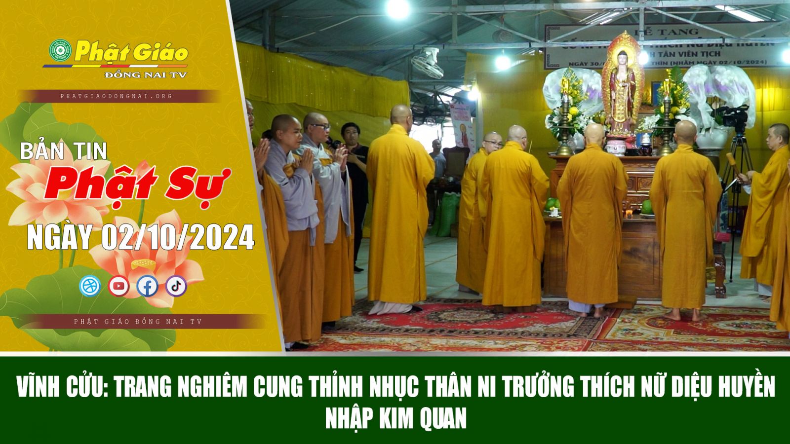 [Video] Vĩnh Cửu: Trang nghiêm cung thỉnh nhục thân Ni trưởng Thích nữ Diệu Huyền nhập kim quan